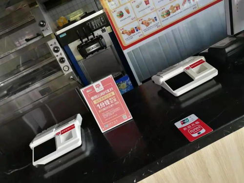 移動(dòng)支付賦能智慧校園建設(shè)，以科技之筆繪就便捷校園生活新圖景