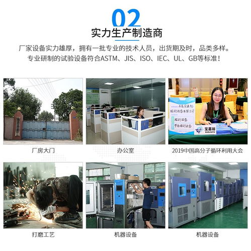 落球沖擊試驗(yàn)機(jī)、落錘測(cè)試儀與移動(dòng)支付設(shè)備 工業(yè)檢測(cè)與商業(yè)科技的創(chuàng)新融合