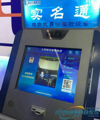 2015中國(guó)國(guó)際金融展 聚焦移動(dòng)支付設(shè)備，引領(lǐng)消費(fèi)新時(shí)代